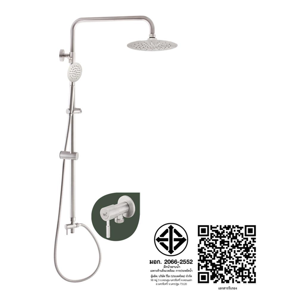 ฝักบัว RAIN SHOWER น้ำอุ่น WS WS-8099V