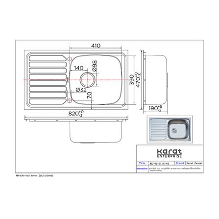 ซิงค์ฝัง 1หลุม 1ที่พัก KARAT FAUCET KK-01-011H-63 สีเงิน_4