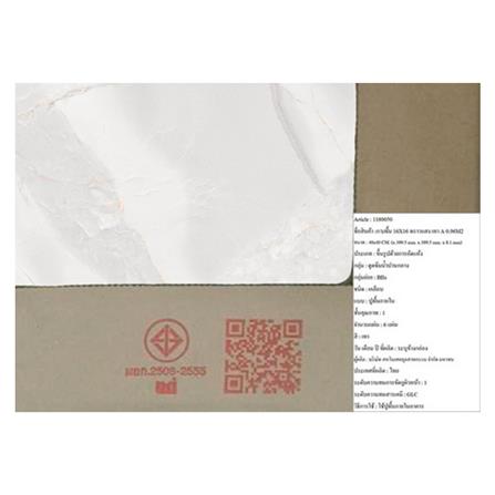 กระเบื้องพื้น 16x16 นิ้ว ภูผา พราวแสง เทา A 0.96M2_5