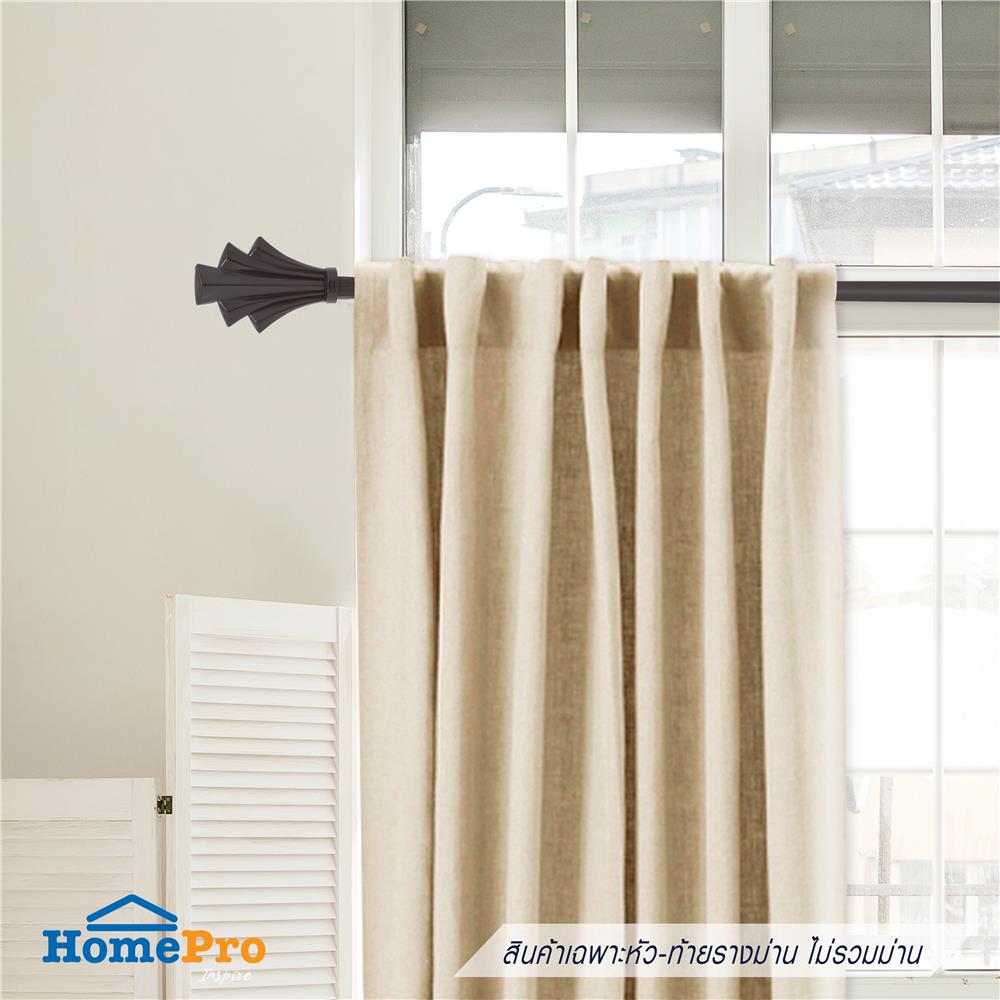 หัว-ท้ายรางม่าน HOME LIVING STYLE FAN 25 มม. สีน้ำตาล