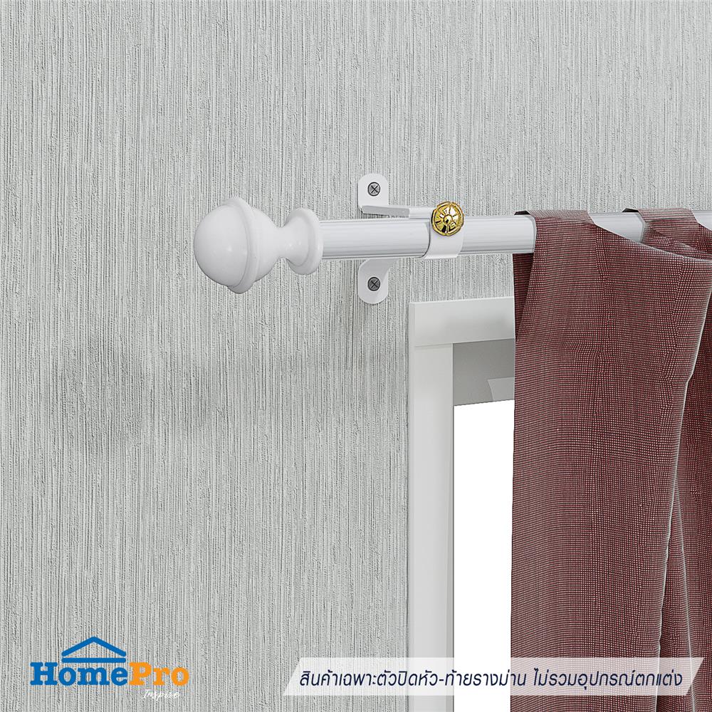 หัว-ท้ายรางม่าน HOME LIVING STYLE NAIL 25 มม. สีขาว