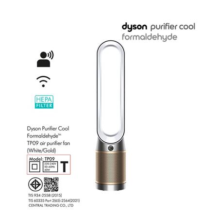 เครื่องฟอกอากาศ DYSON TP09 PCOOL ขาว/ทอง 27 ตารางเมตร_9