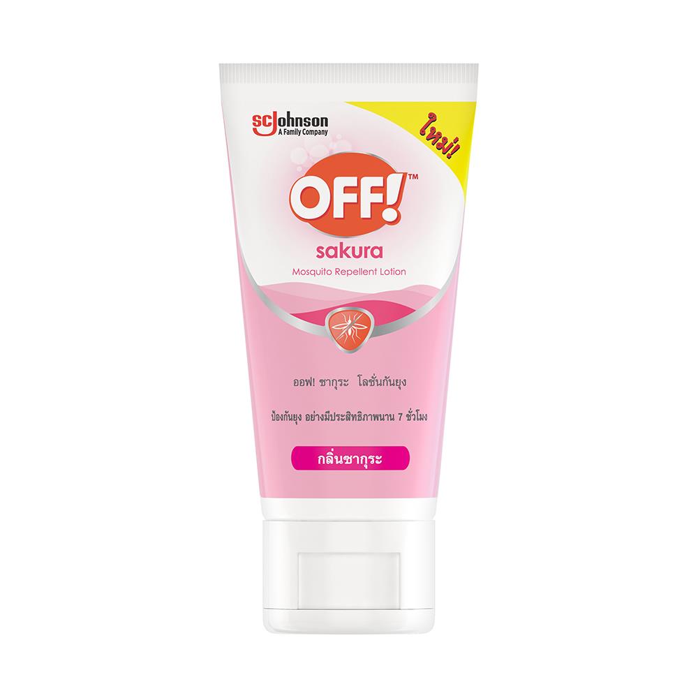 โลชั่นกันยุงแบบหลอด OFF SAKURA 50 มล.