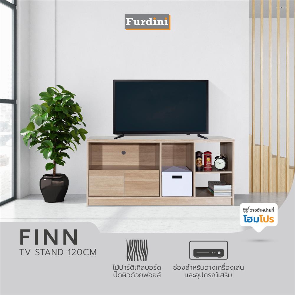 ตู้วางทีวี FURDINI FINN 120 ซม. สีไวท์โอ๊ค
