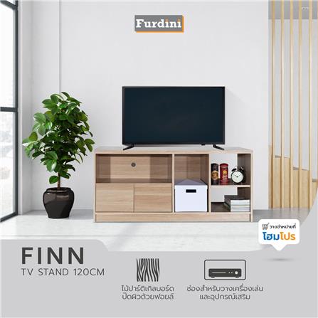 ตู้วางทีวี FURDINI FINN 120 ซม. สีไวท์โอ๊ค_6