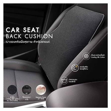 เบาะรองหลัง BEWELL HC-001 สีดำ_4