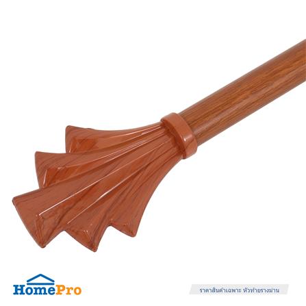 หัว-ท้ายรางม่าน HOME LIVING STYLE FAN 25 มม. สีสัก_2