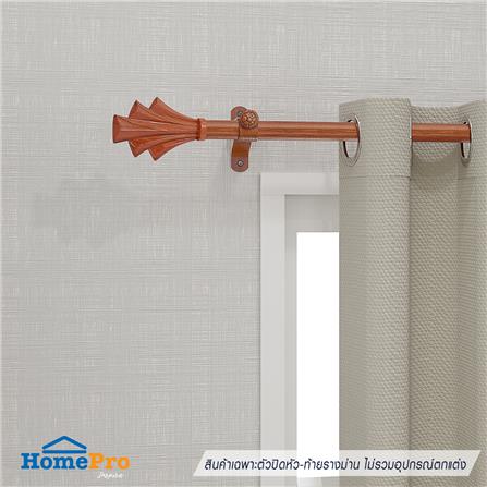หัว-ท้ายรางม่าน HOME LIVING STYLE FAN 25 มม. สีสัก_3