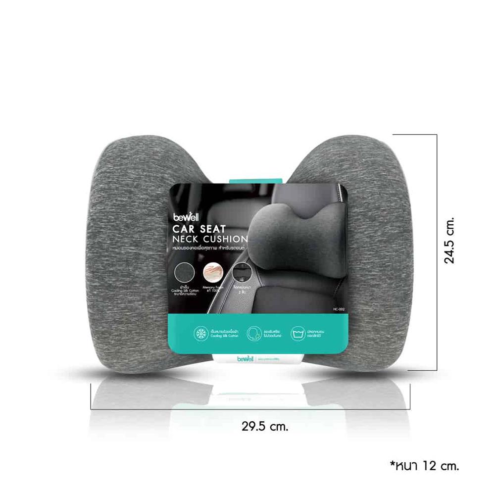 หมอนรองคอ BEWELL HC-002 สีดำ