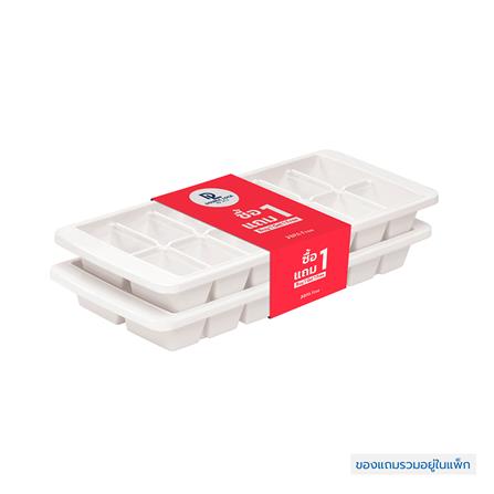 ถาดทำน้ำแข็ง 14ช่อง JCJ LARGE สีขาว 1แถม1