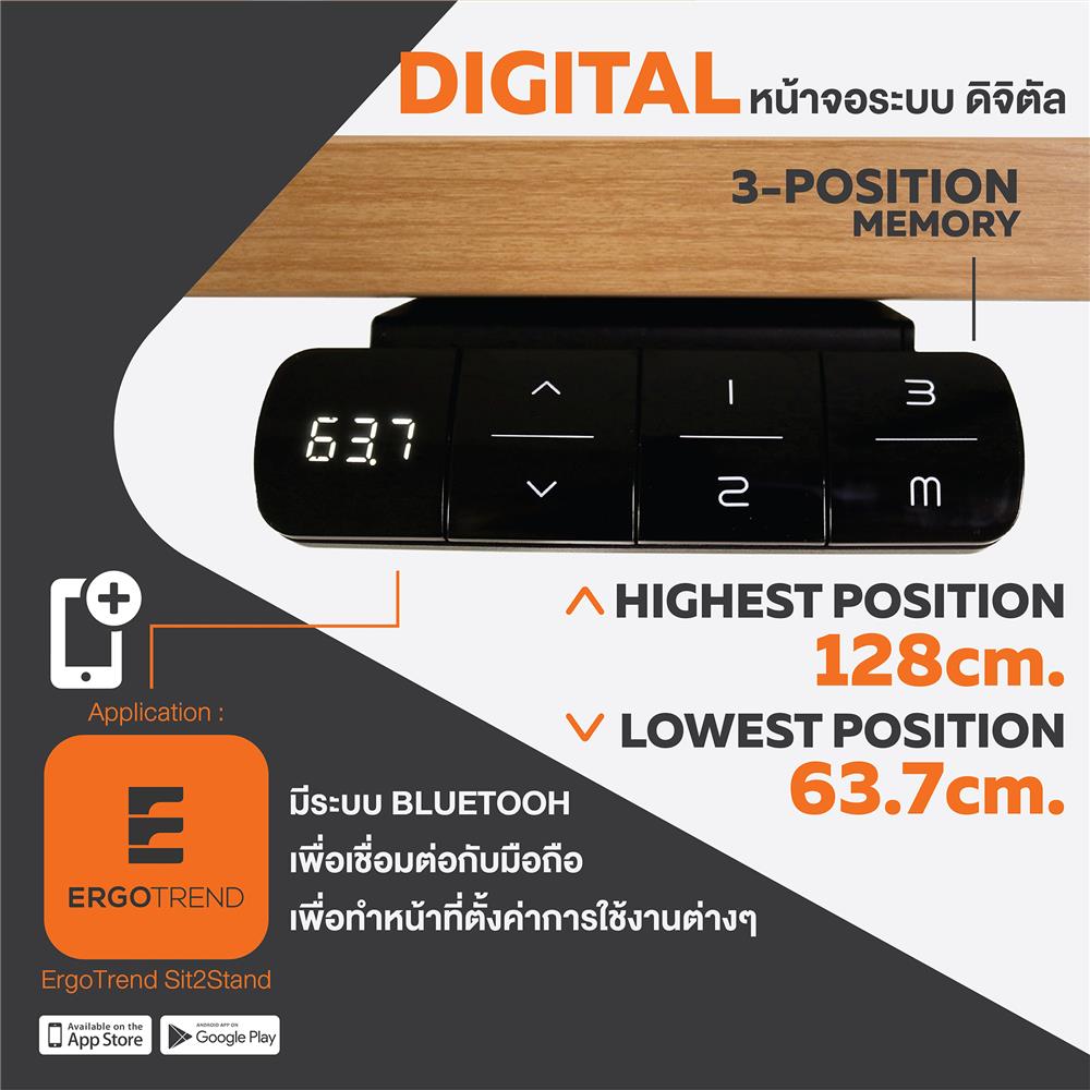 โต๊ะทำงานปรับระดับ ERGOTREND SIT 2 STAND GEN5 180 ซม. สี CONCRETE/ดำ