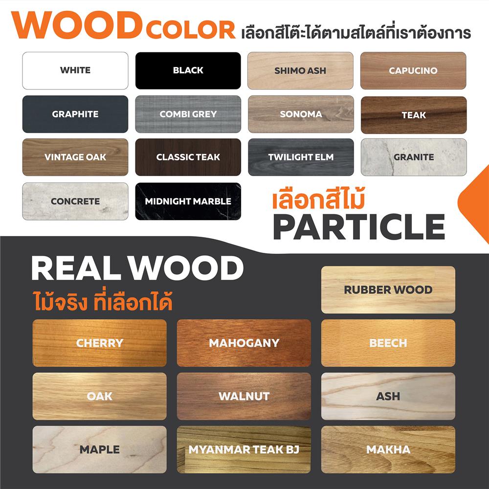 โต๊ะทำงานปรับระดับ ERGOTREND SIT 2 STAND GEN5 180 ซม. สี CLASSIC TEAK/ขาว