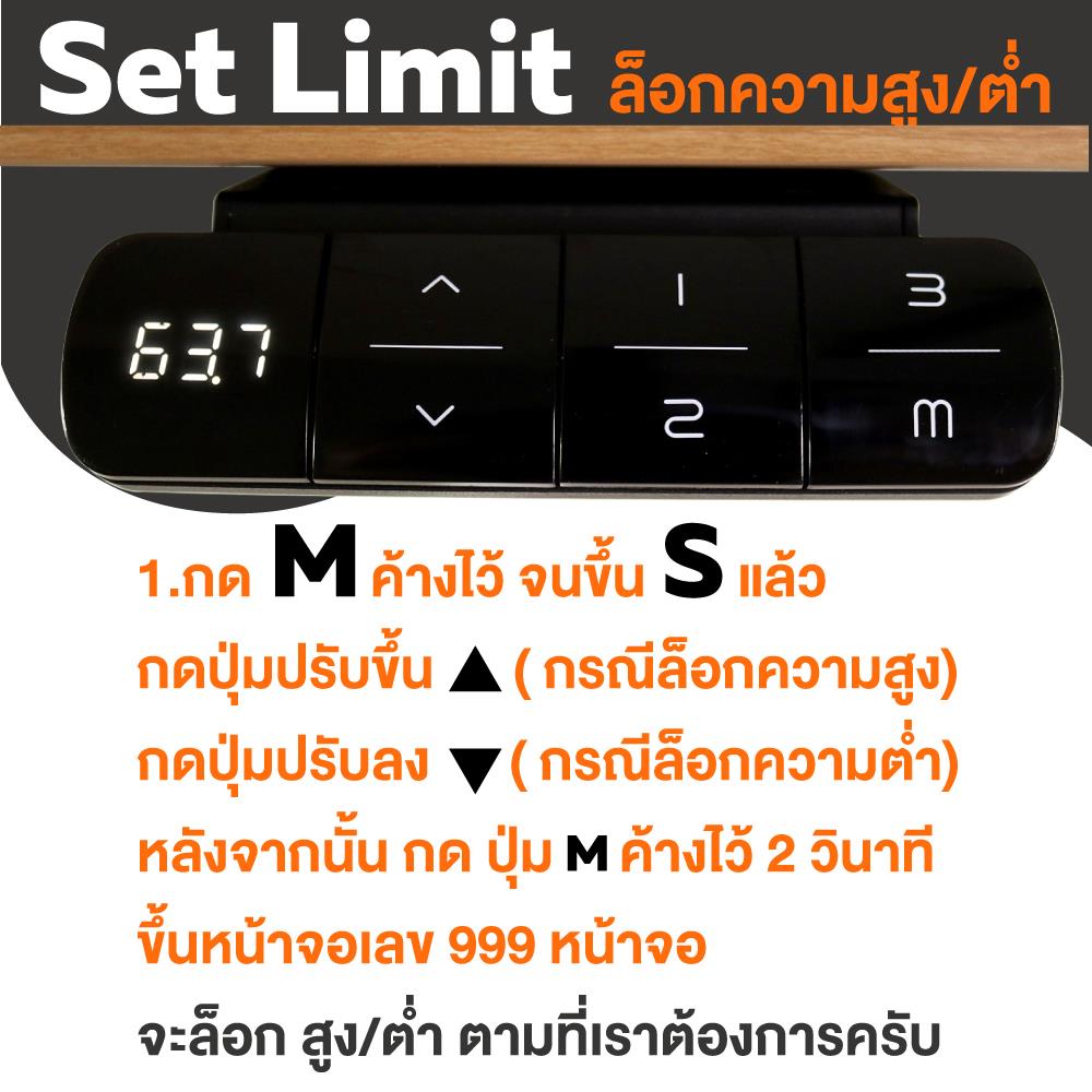 โต๊ะทำงานปรับระดับ ERGOTREND SIT 2 STAND GEN5 180 ซม. สี CLASSIC TEAK/ขาว