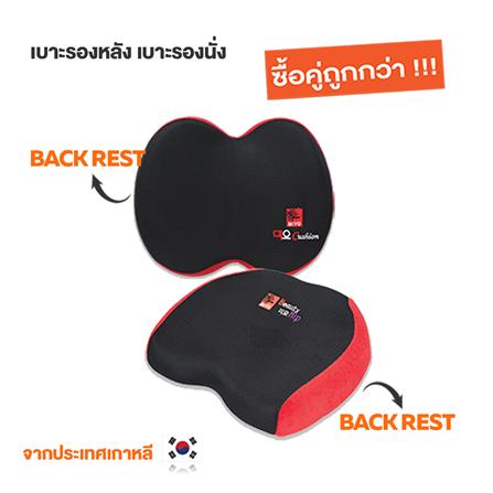 เบาะรองนั่งและรองหลัง ERGOTREND MIYO 15X12 นิ้ว สีแดง-ดำ_3