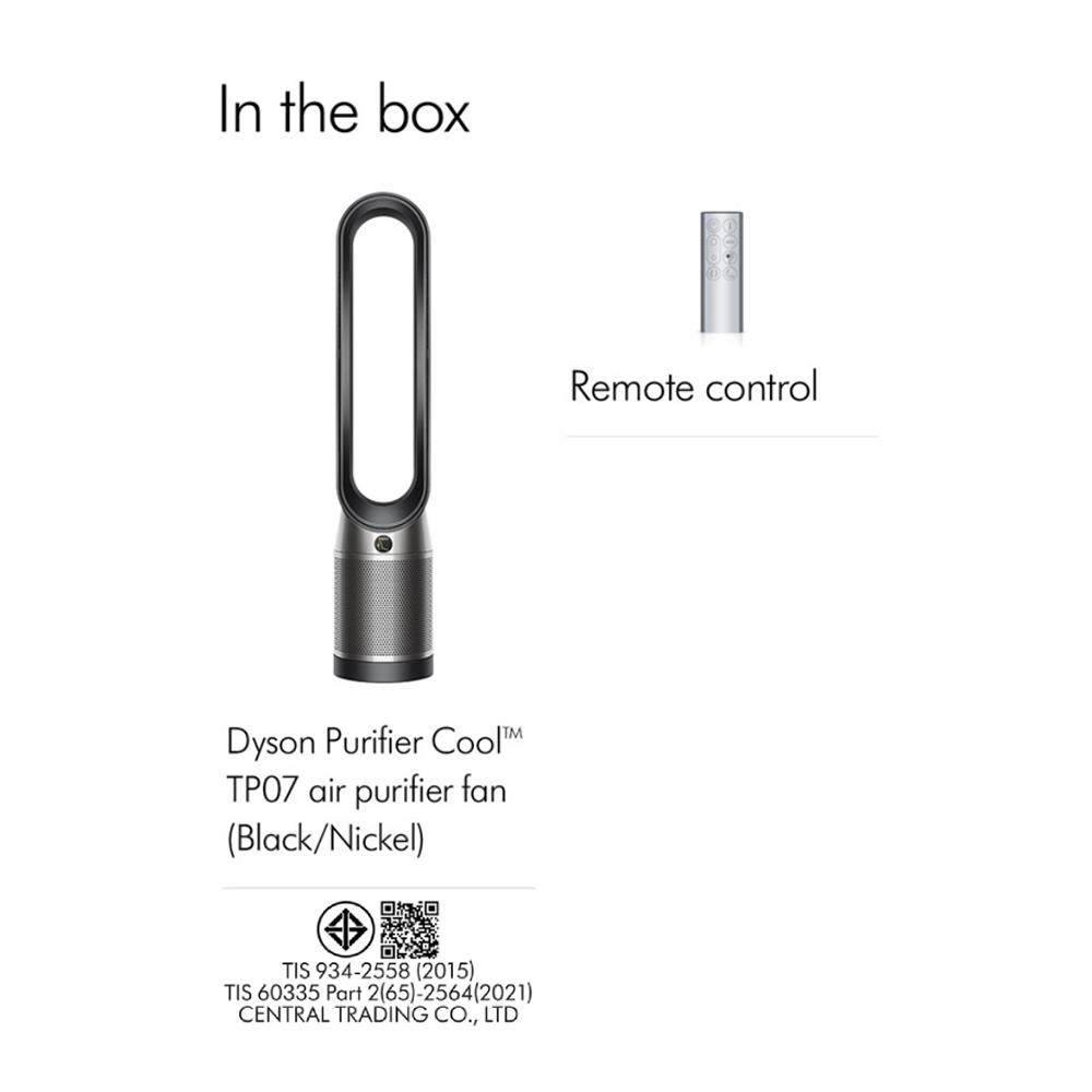 เครื่องฟอกอากาศ DYSON TP07 PCOOL BLACK/NICKEL 27 ตารางเมตร