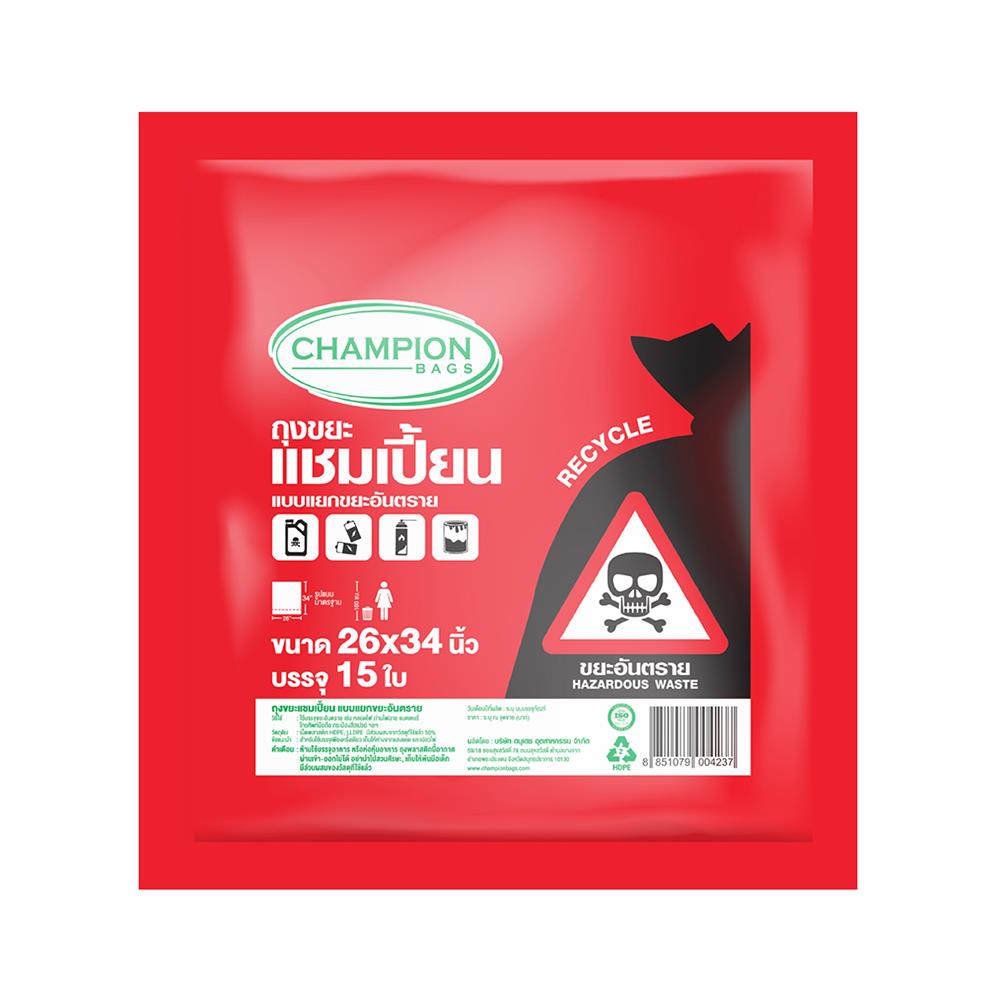 ถุงขยะ CHAMPION 26x34 นิ้ว สีแดง15 ใบ