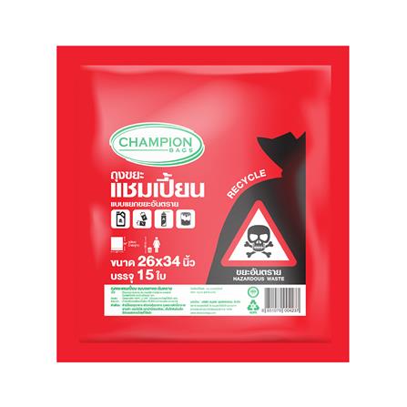 ถุงขยะ CHAMPION 26x34 นิ้ว สีแดง15 ใบ_0