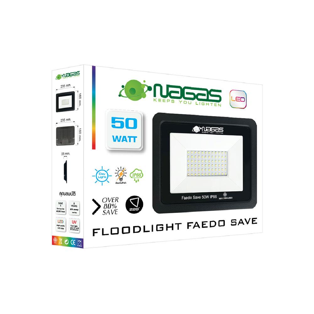 สปอตไลท์ภายนอก LED NAGAS FEADO SAVE 50 วัตต์ DAYLIGHT IP66