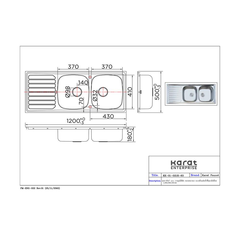 ซิงค์ฝัง 2หลุม 1ที่พัก KARAT FAUCET KK-01-021H-63 สีเงิน
