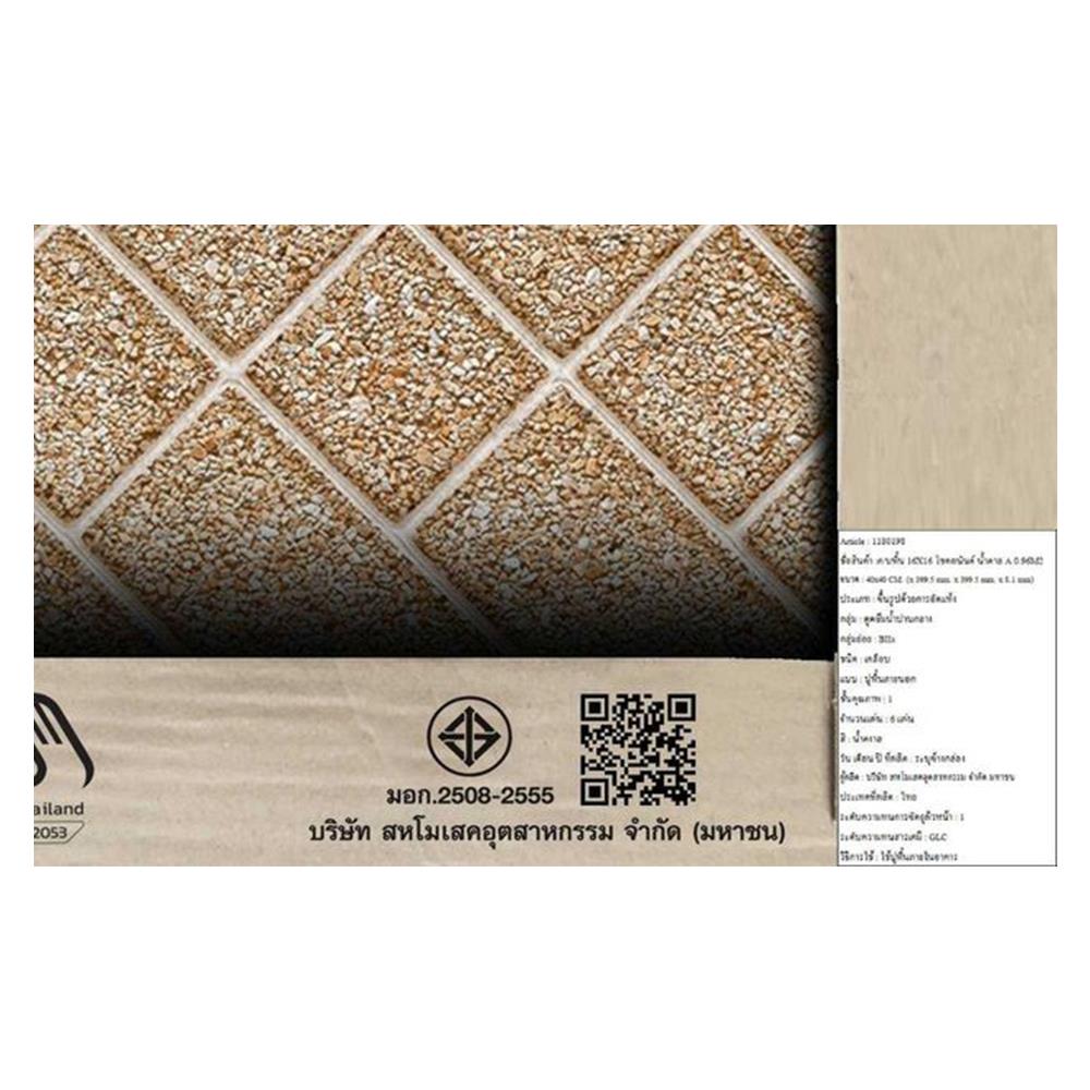 กระเบื้องพื้น 16x16 นิ้ว ภูผา โชคอนันต์ น้ำตาล EXC A 0.96M2