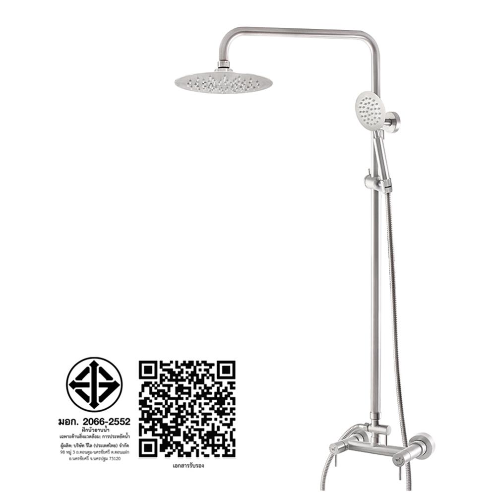 ฝักบัว RAIN SHOWER ผสม WS WS-80100R