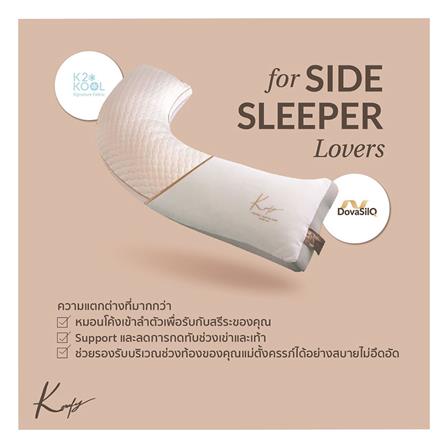 หมอน KOMFY KOOL KOMFORT HUG J SHAPE สีขาว_1