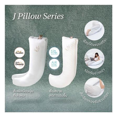 หมอน KOMFY KOOL KOMFORT HUG J SHAPE สีขาว_2