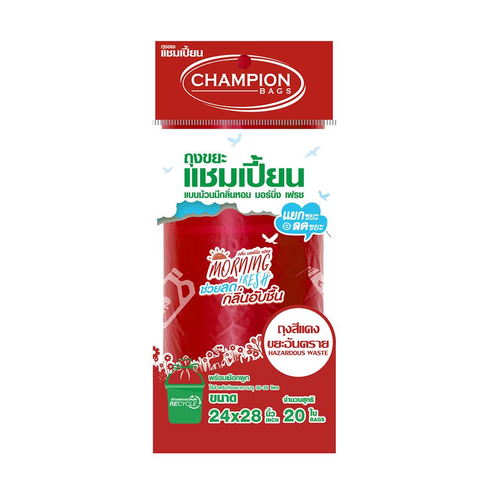 ถุงขยะม้วน CHAMPION มอร์นิ่งเฟรช 24x28 นิ้ว สีแดง 20ใบ
