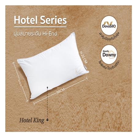 หมอนหนุน ใยสังเคราะห์ KOMFY HOTEL KING FIRM 88x60.9x22 ซม. สีขาว_4