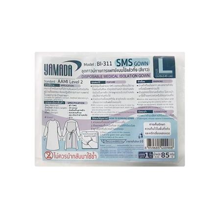 ชุดกาวน์ทางการแพทย์ YAMADA รุ่น BI-311 สีขาว_2