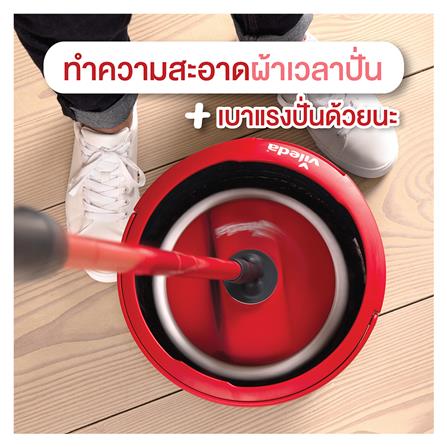 ชุดถังปั่นพร้อมไม้ม็อป VILEDA SPIN&CLEAN_8