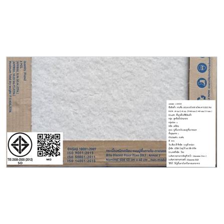 กระเบื้องพื้น 16x16 นิ้ว TARA มาร์ซาล่า สโตน ขาว PM 0.96_5