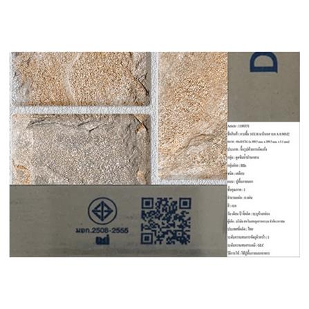 กระเบื้องพื้น 16x16 นิ้ว DURAGRES มารินอส เบจ A 0.96 ตร.ม._6