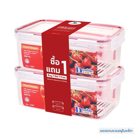 กล่องอาหาร 4.8 ลิตร DOUBLE LOCK 1344 (1แถม1)