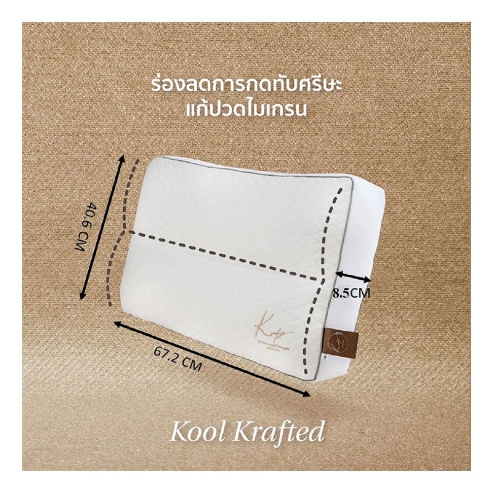 หมอนสุขภาพ ใยสังเคราะห์ KOMFY KOOL KRAFTED KONTOUR ไซส์ M 67.3x40.6x8.5 ซม. สีขาว