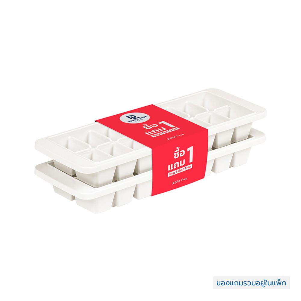 ถาดทำน้ำแข็ง 16 ช่อง MEDIUM สีขาว 1แถม1