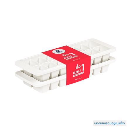 ถาดทำน้ำแข็ง 16 ช่อง MEDIUM สีขาว 1แถม1
