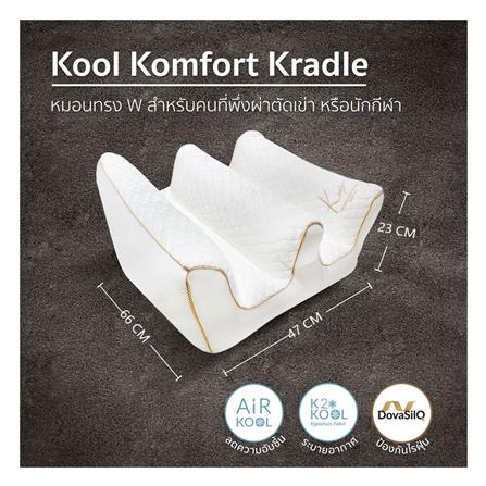 หมอนสุขภาพ ใยสังเคราะห์ KOMFY KOOL KOMFORT KRADLE 17x18 นิ้ว สีขาว_3