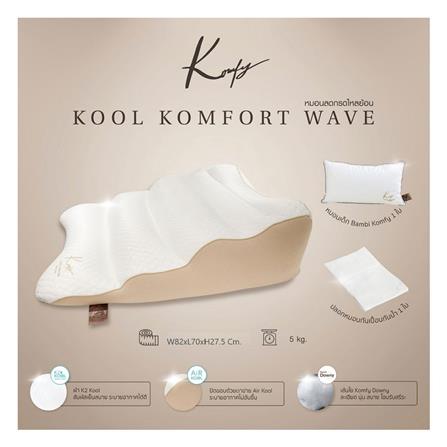 หมอนสุขภาพ ใยสังเคราะห์ KOMFY KOOL KOMFORT WAVE 82x70x27.5 ซม. สีขาว_6