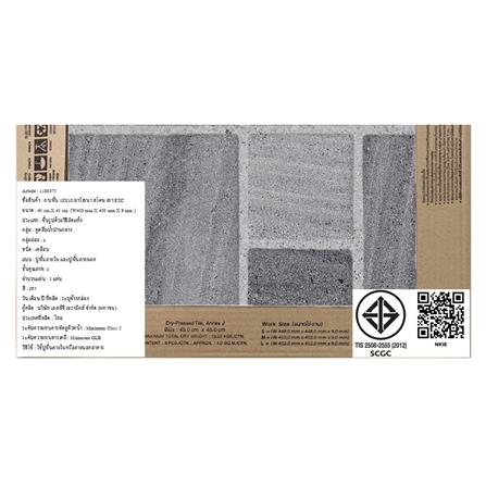 กระเบื้องพื้น 18x18 นิ้ว TARA มาร์เชนา สโตน เทา EXC 1 ตร.ม._5