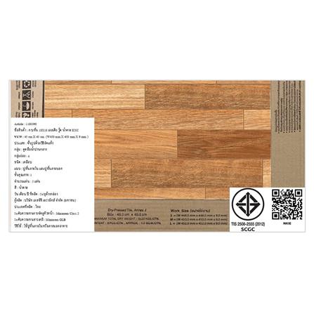 กระเบื้องพื้น 18x18 นิ้ว TARA เอลเดีย วู้ด น้ำตาล EXC 1 ตร.ม._5