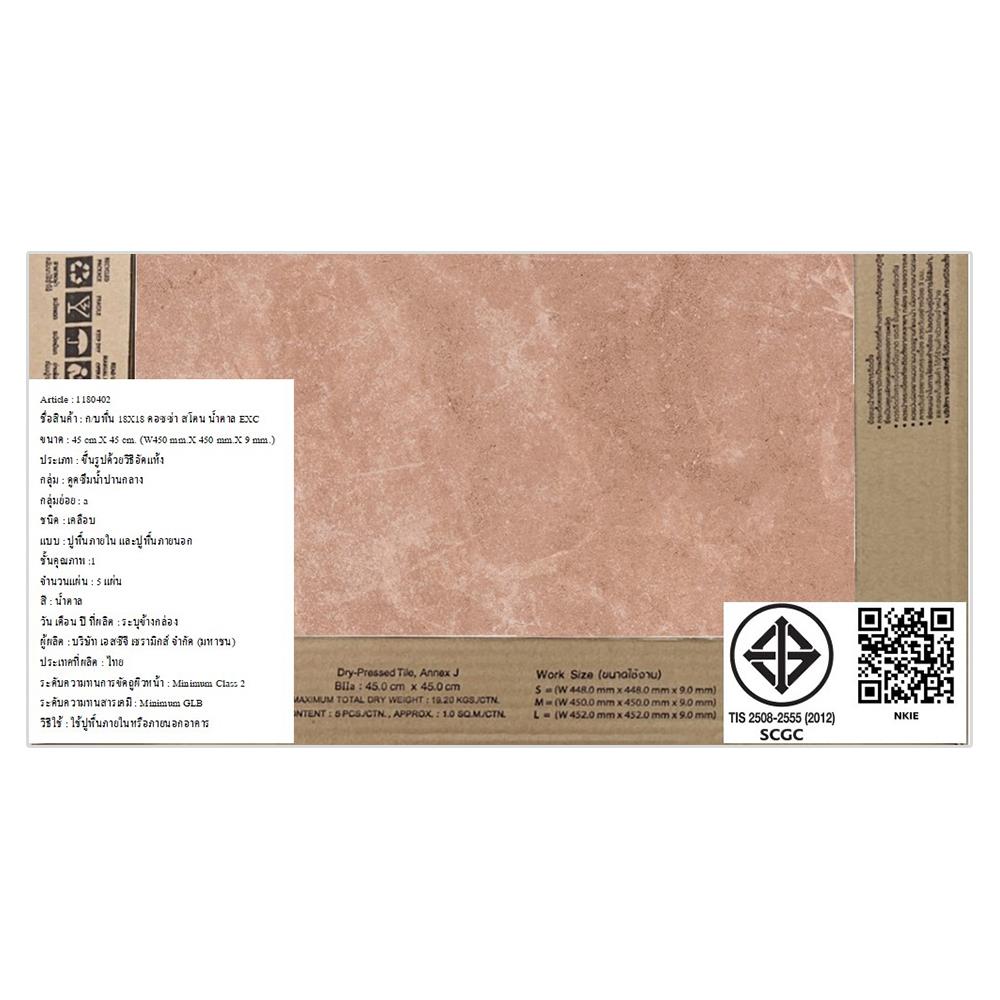 กระเบื้องพื้น 18x18 นิ้ว TARA ดอซซ่า สโตน น้ำตาล EXC 1 ตร.ม.