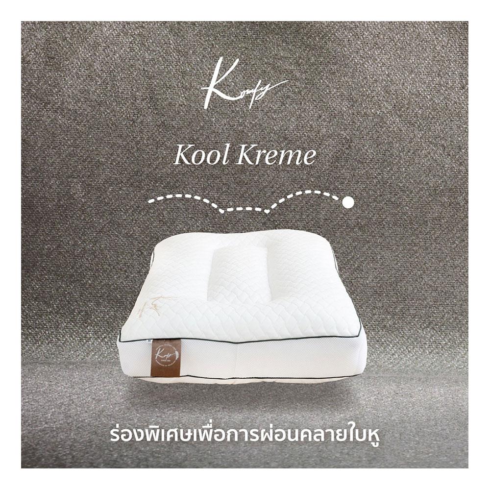 หมอนสุขภาพ ใยสังเคราะห์ KOMFY KOOL KREAM KOMFORT ไซส์ L 67.3x40.6x11.5 ซม. สีขาว
