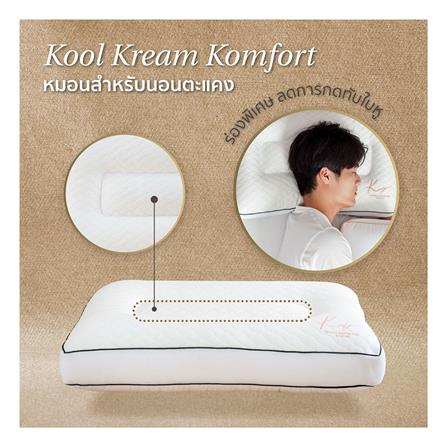 หมอนสุขภาพ ใยสังเคราะห์ KOMFY KOOL KREAM KOMFORT ไซส์ L 67.3x40.6x11.5 ซม. สีขาว_2