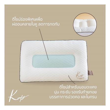 หมอนสุขภาพ ใยสังเคราะห์ KOMFY KOOL KREAM KOMFORT ไซส์ L 67.3x40.6x11.5 ซม. สีขาว_5