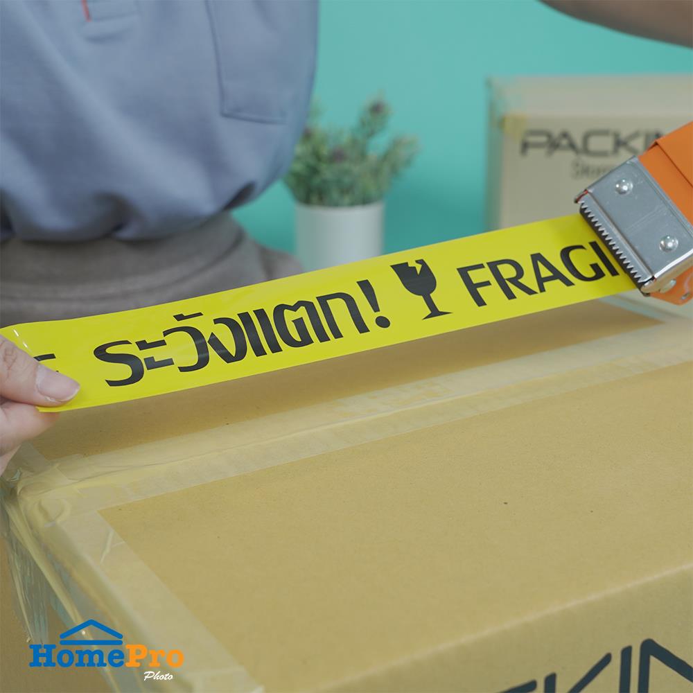 เทป OPP PACK IN พิมพ์ ระวังแตก 2 นิ้ว X 45 หลา สีเหลืองอักษรดำ แพ็ก 6 ม้วน