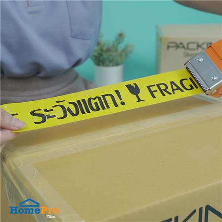 เทป OPP PACK IN พิมพ์ ระวังแตก 2 นิ้ว X 45 หลา สีเหลืองอักษรดำ แพ็ก 6 ม้วน_4