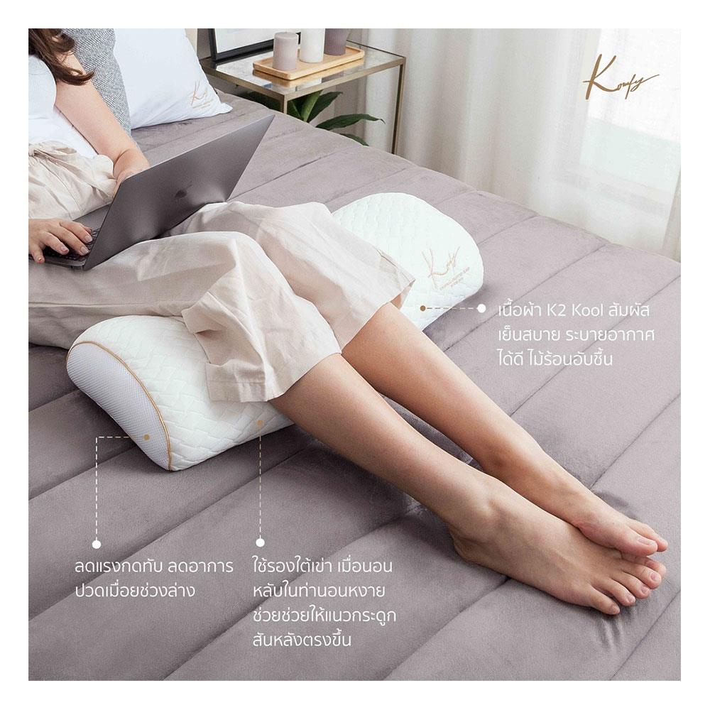 หมอนสุขภาพ ใยสังเคราะห์ KOMFY KRADLE UNDERKICKS 66x22x13.5 ซม. สีขาว