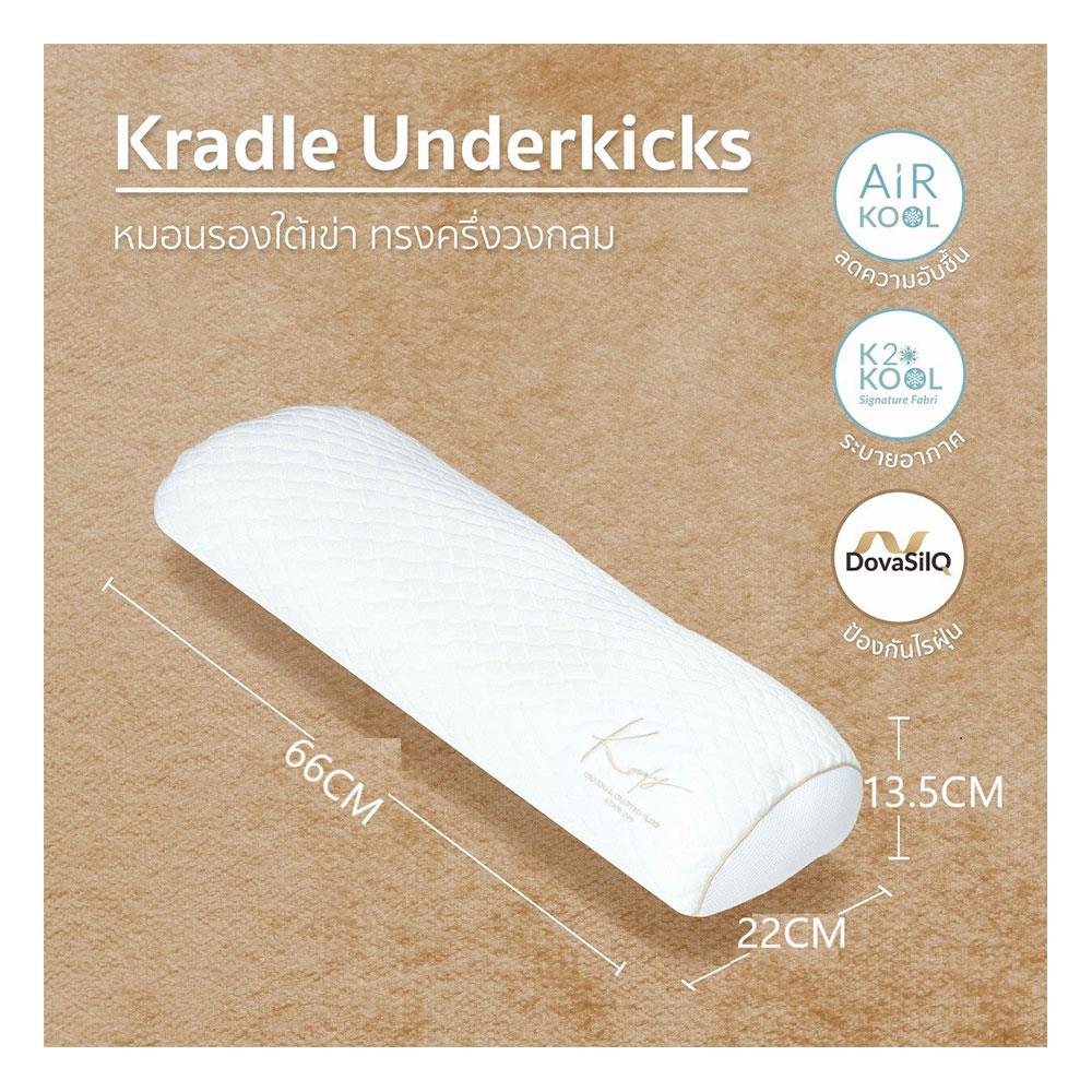 หมอนสุขภาพ ใยสังเคราะห์ KOMFY KRADLE UNDERKICKS 66x22x13.5 ซม. สีขาว