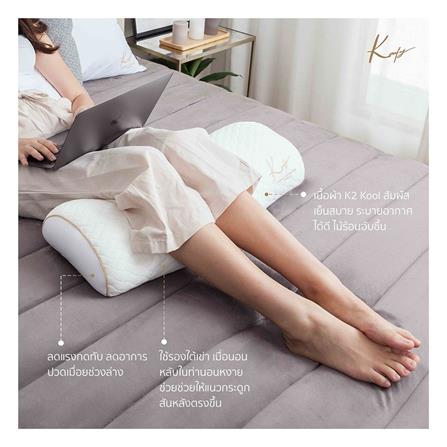 หมอนสุขภาพ ใยสังเคราะห์ KOMFY KRADLE UNDERKICKS 66x22x13.5 ซม. สีขาว_1